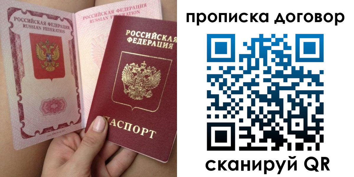 форма 3 в Карасуке