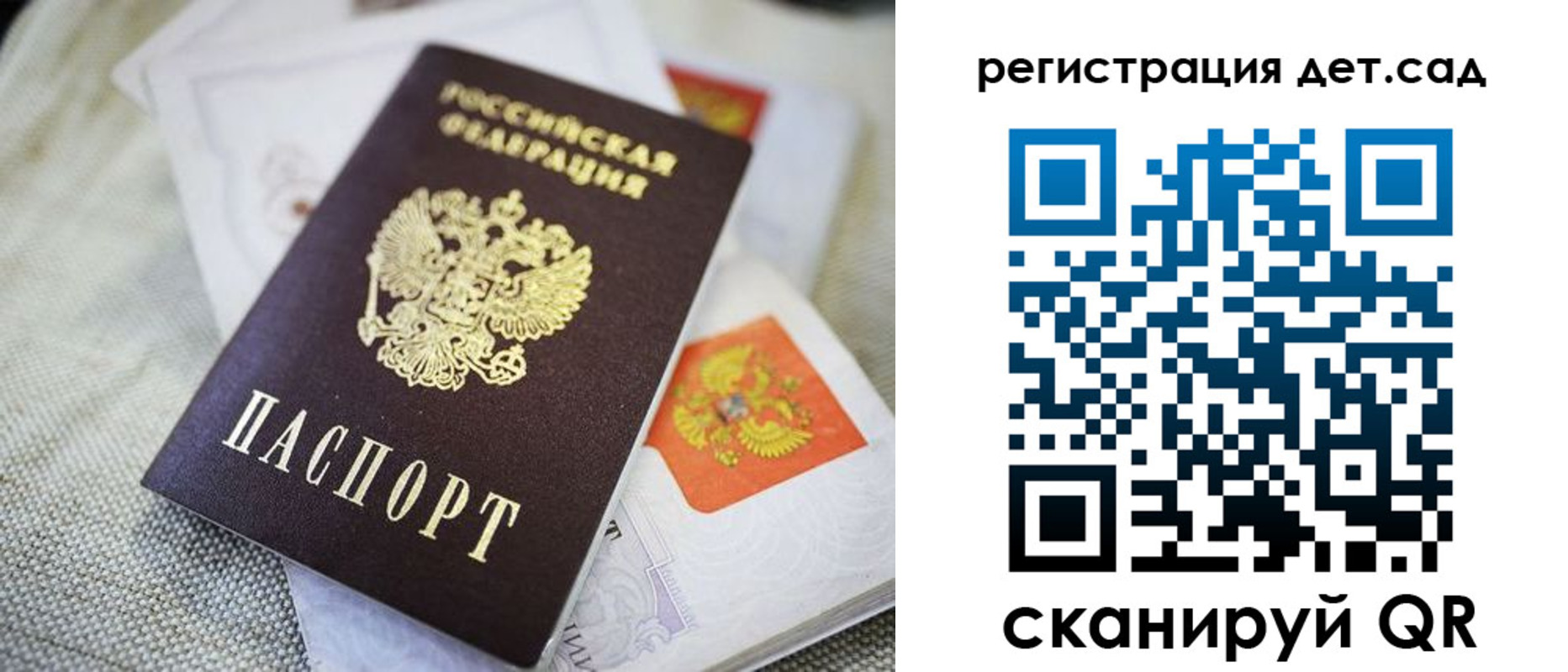 временная регистрация адрес в Карасуке