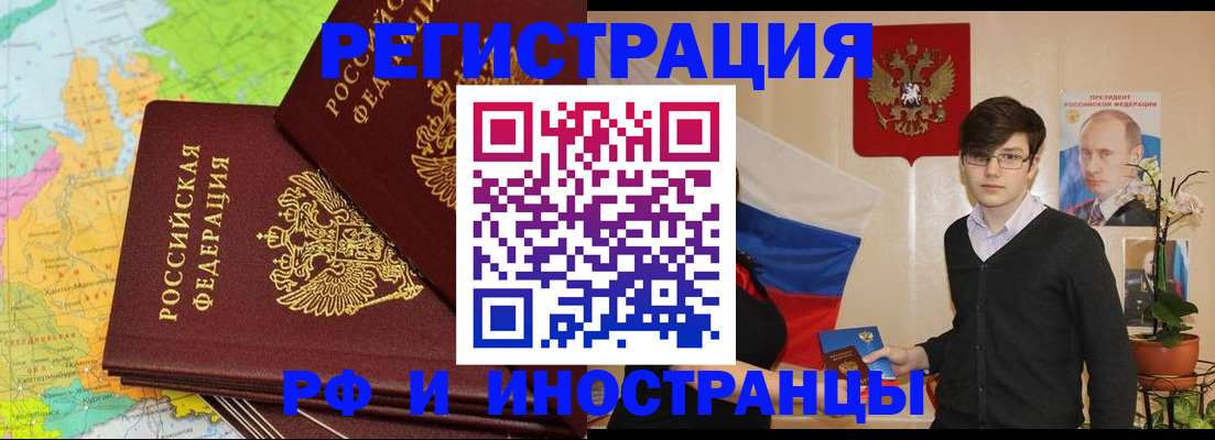 регистрация для дет. сада в Карасуке