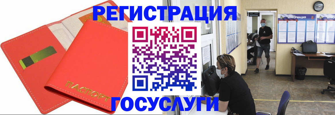временная регистрация собственник в Карасуке